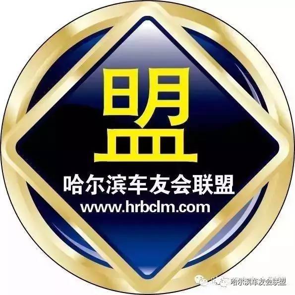 「先锋路——威泰吉利」2018中国超级童模大赛黑龙江赛区完美落幕