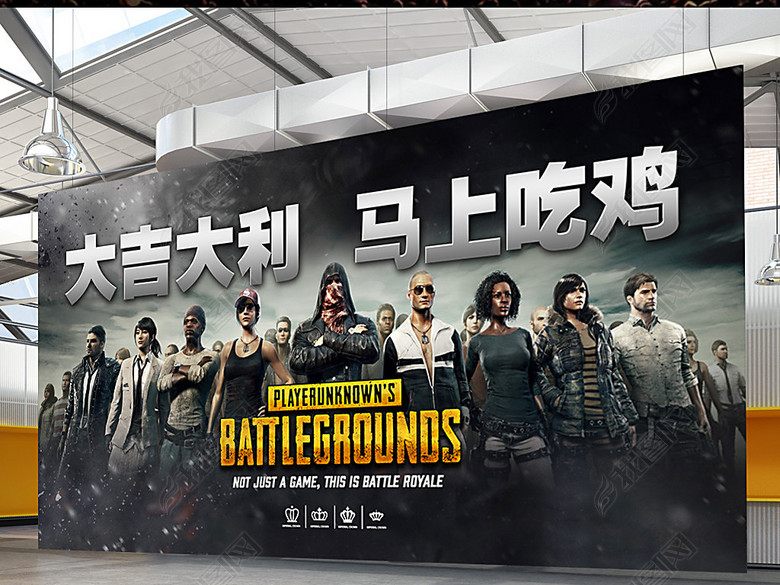 玩吃鸡游戏的八大危害,沉迷吃鸡游戏的后果