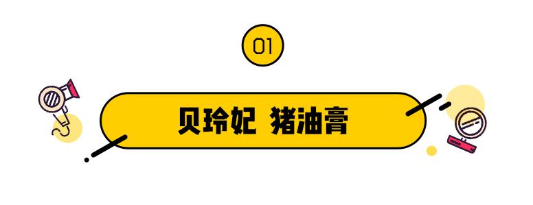 雷品拔草,雷品爆款拔草