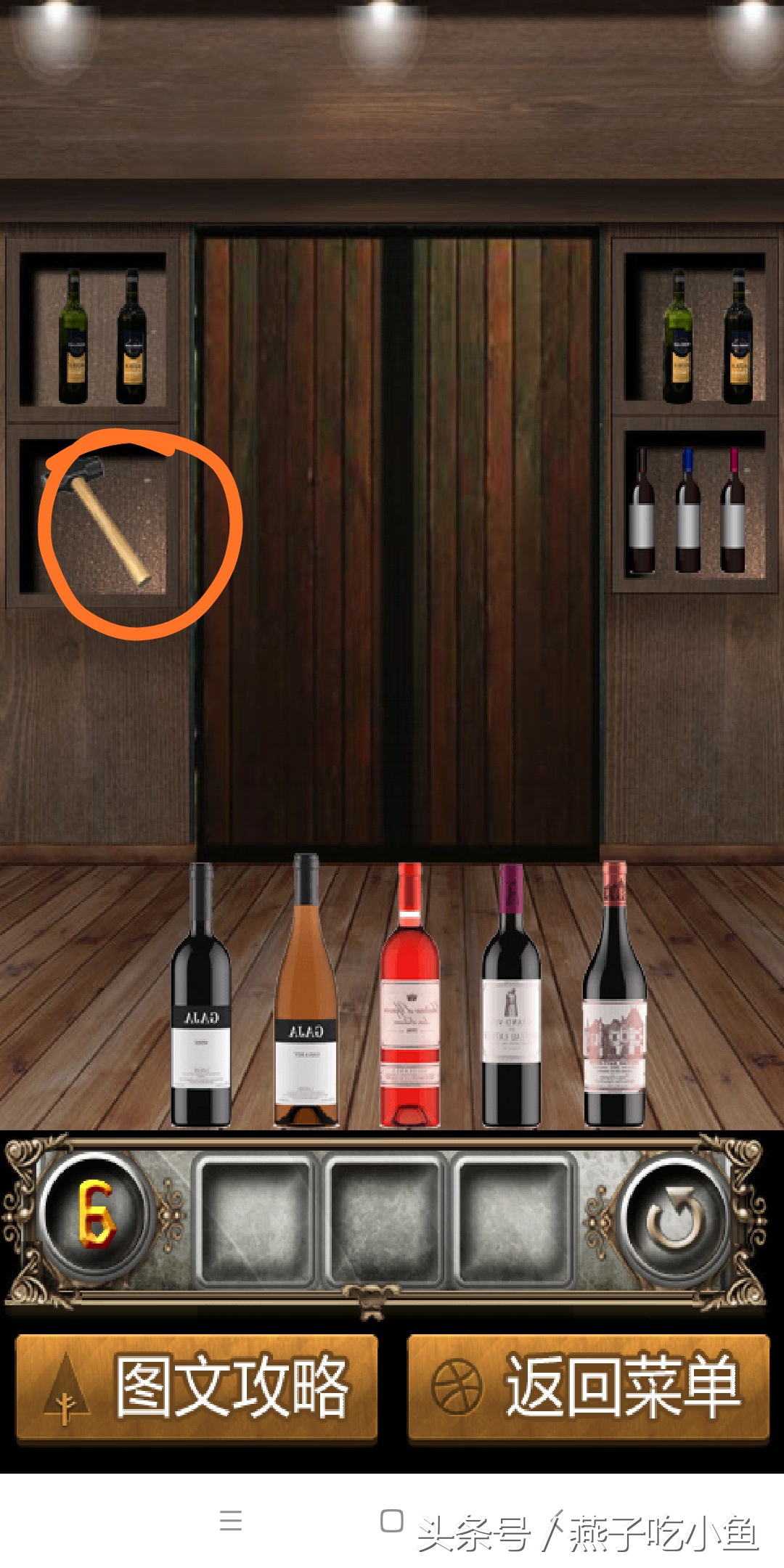 最困难游戏50关怎么过,从第一关到第100关最难的游戏