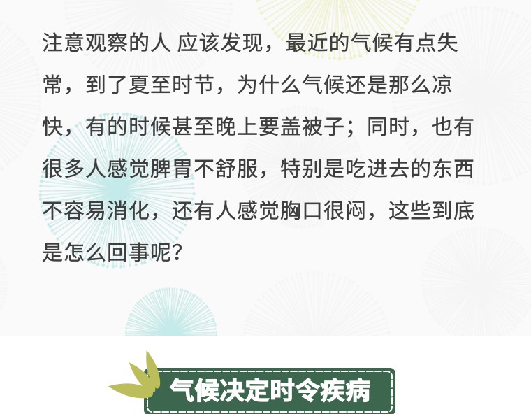 心脏病觉得胸闷气短怎么办,没有心脏病为啥胸闷气短心慌呢