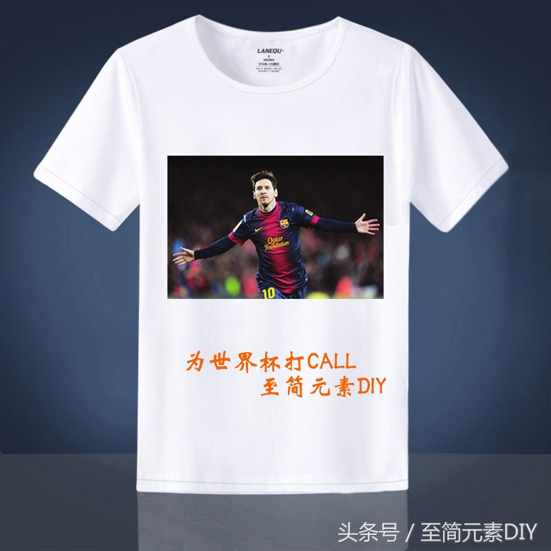 世界杯设计元素,世界杯时尚设计