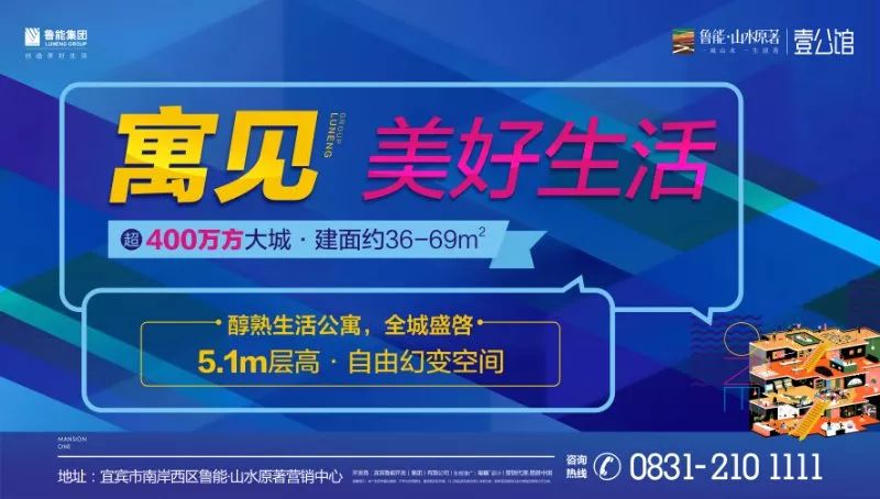 震惊！这样的14岁宜宾男孩是如何炼成的？