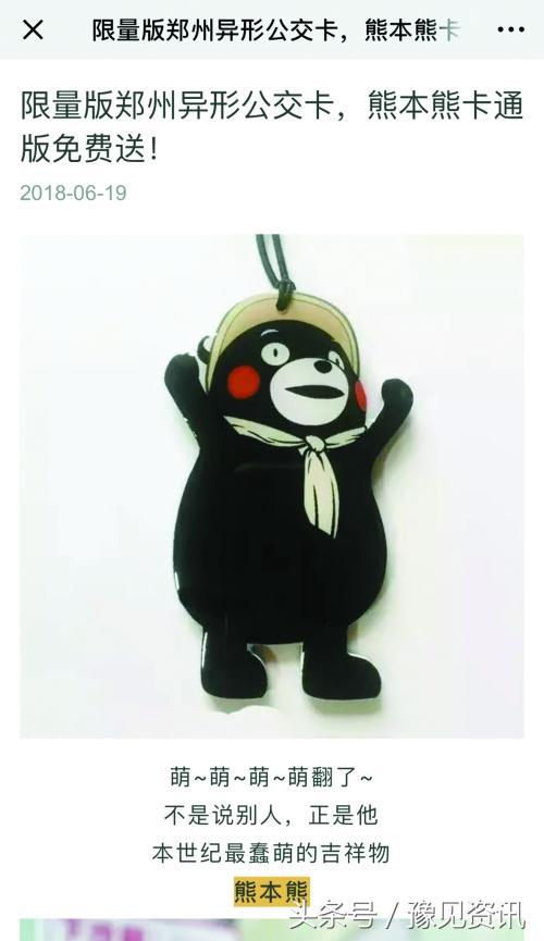 公交异形卡一卡通,公交卡一卡通新发行