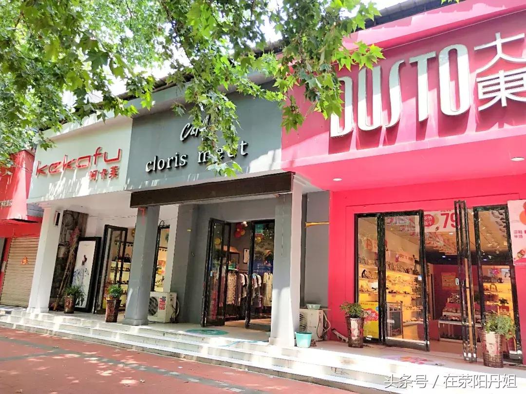 荥阳明天的温度,荥阳天气温度是多少