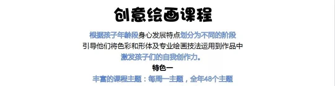 「金宝贝小小陶艺师活动回顾」跟外太空EZ寻觅不一样的烟花