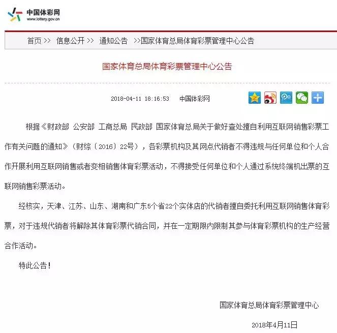 世界杯竞彩有平局吗,俄罗斯世界杯竞彩预估