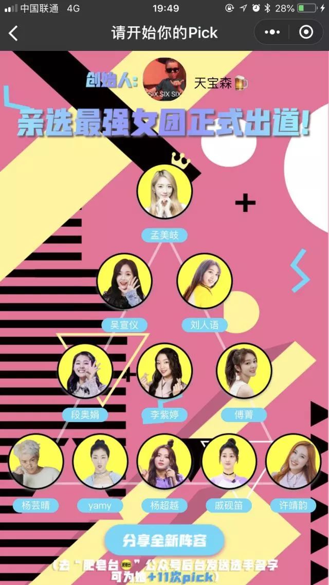 有什么办法免费蹭热点,怎么蹭热点小助手的热点