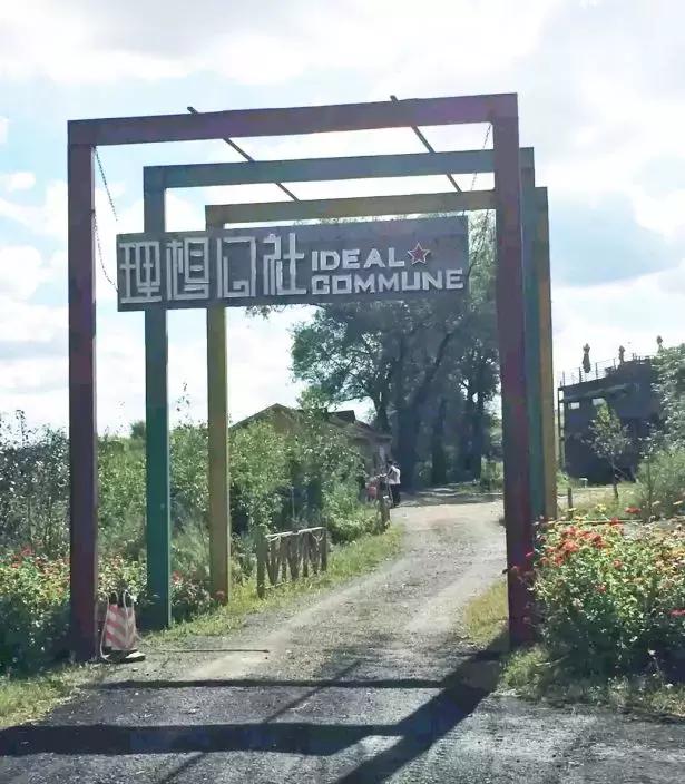 长春采摘农家乐一日游,长春市周边度假山庄农家乐