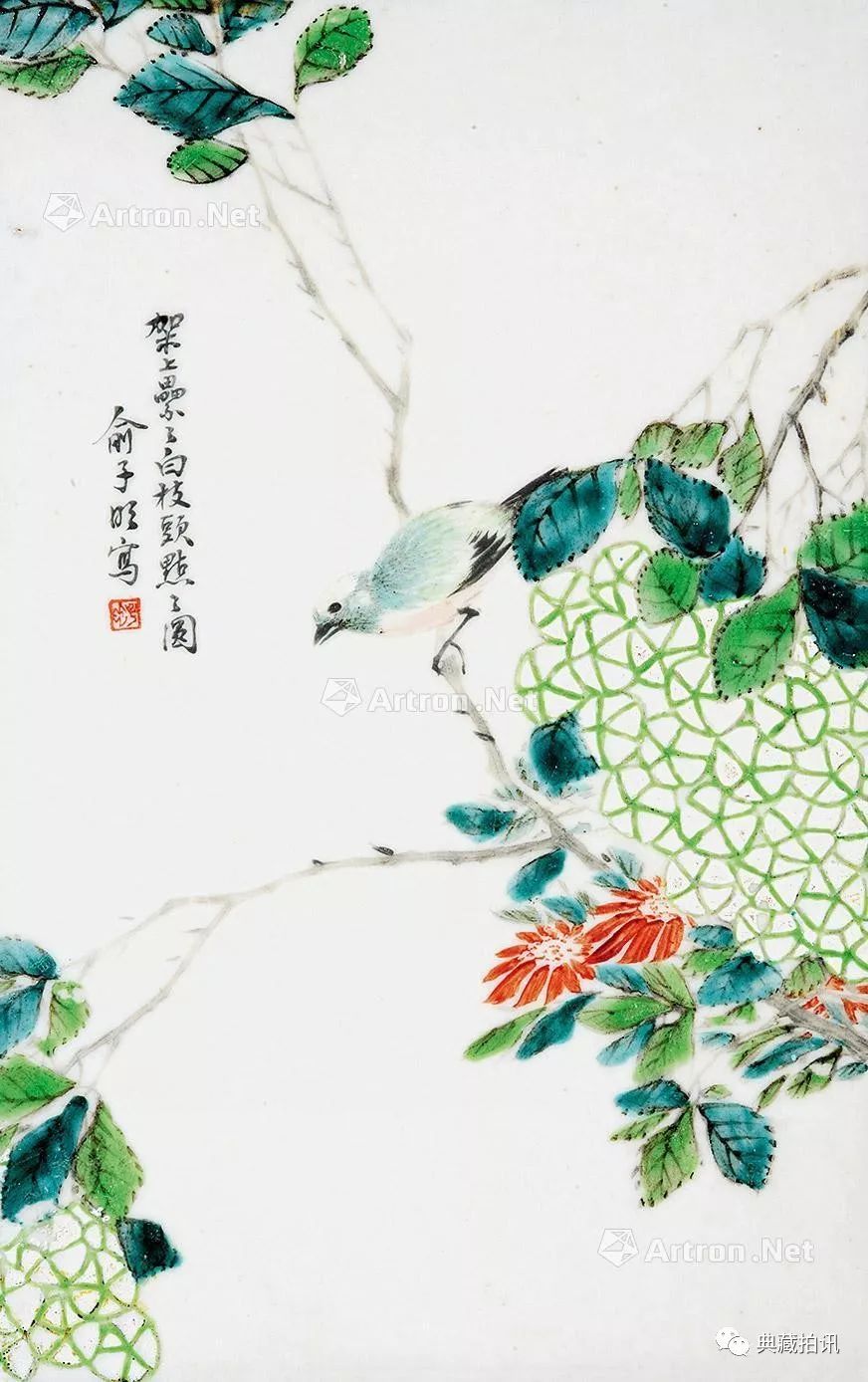 最新成交结果：中贸圣佳瓷艺丹青——近现代文人瓷专场