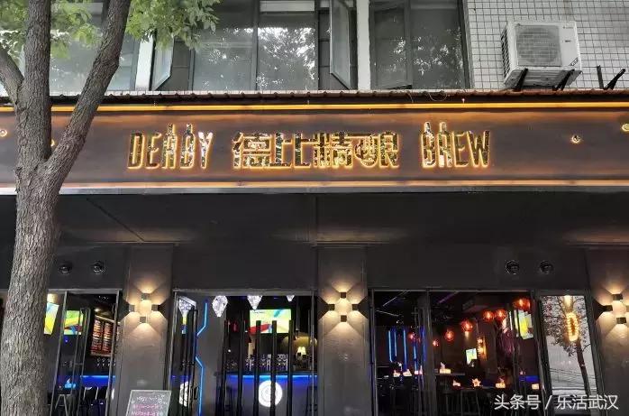 武汉光谷世界杯看球好去处,武汉哪里宵夜可以看世界杯