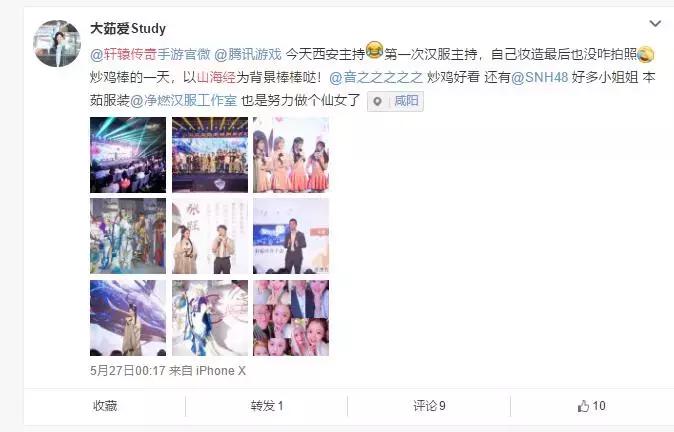 轩辕传奇手游山海经任务通灵者,轩辕传奇手游山海经任务金色的狼