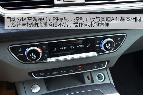 奥迪q5l轿跑型七速双离合能用多久,奥迪q5l双离合到底行不行