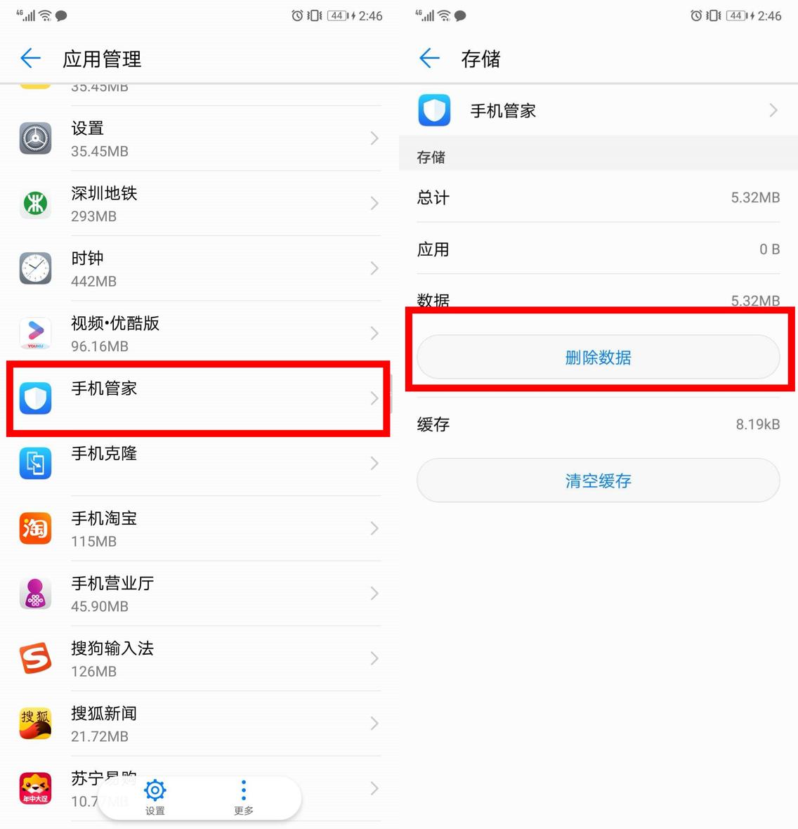 手机必关的10个功能,各个手机的隐藏开关