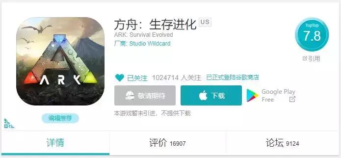 方舟玩家被迫戒网瘾,方舟手游新手刚开始玩被虐惨了