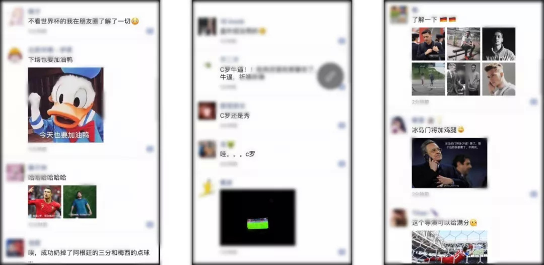 尬聊世界杯,尬聊世界杯比分