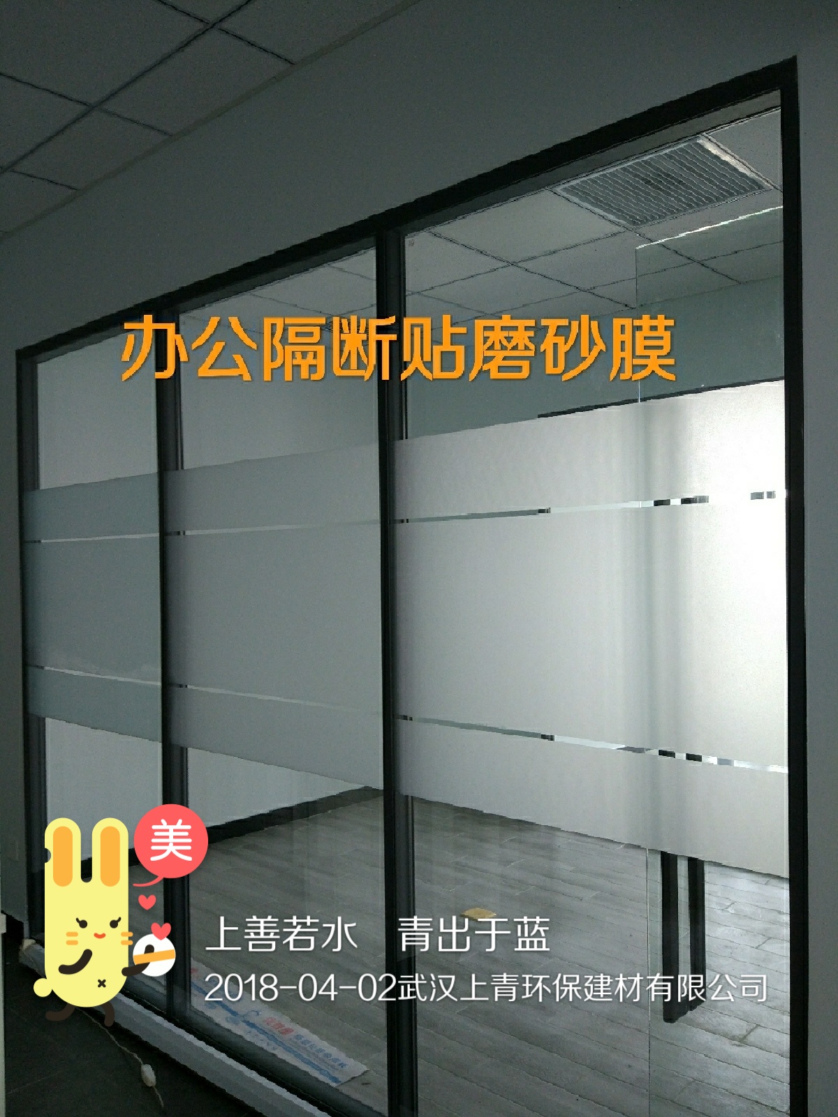 贴膜玻璃有划痕怎么处理最好,玻璃贴膜有哪些问题