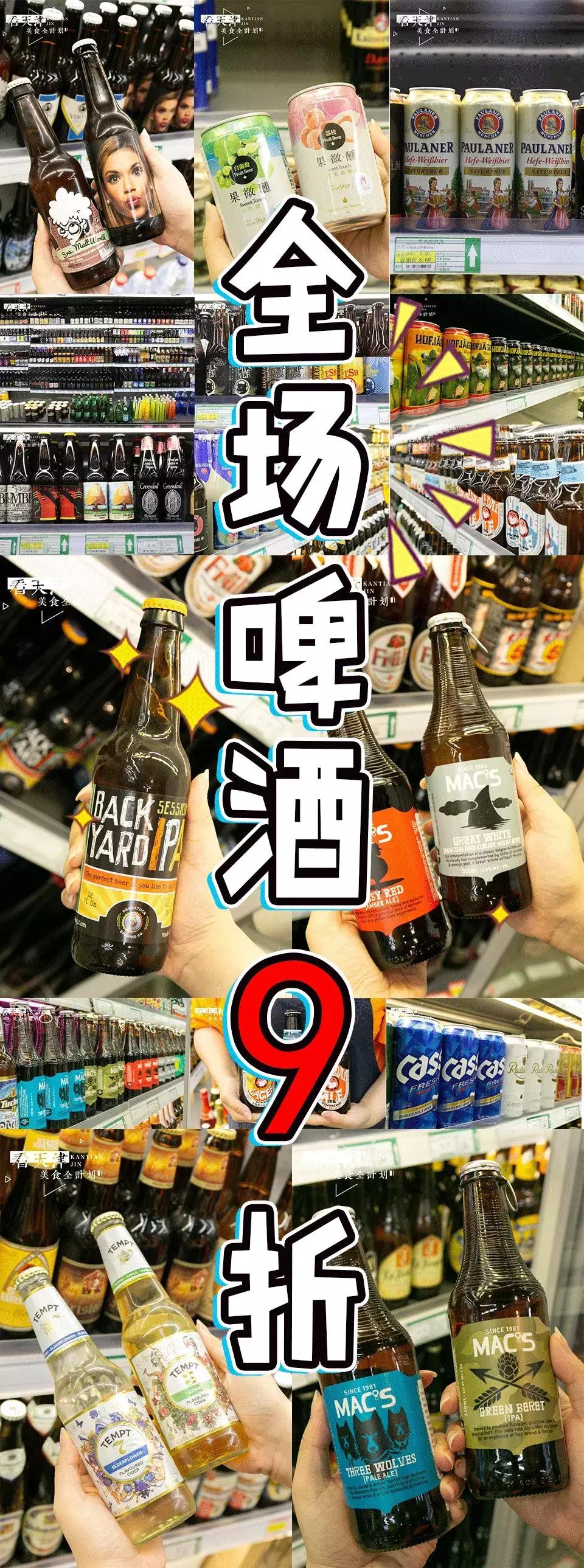 天津看球的五大场所,天津世界杯看球赛的地方