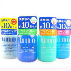 最好的男士乳液排行榜,男士乳液排行榜第一名推荐