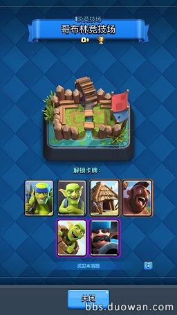 皇室战争六月卡牌调整,皇室战争1月卡牌平衡调整2023