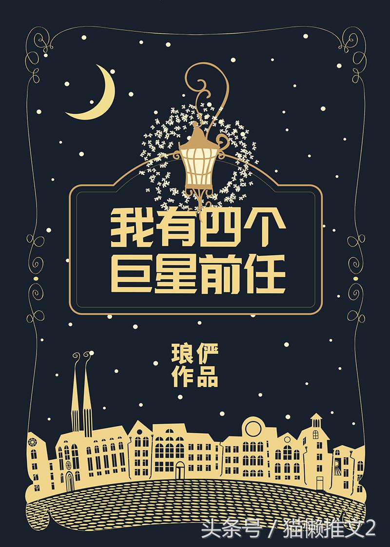 体育竞技类的文,体育竞技文推荐排球