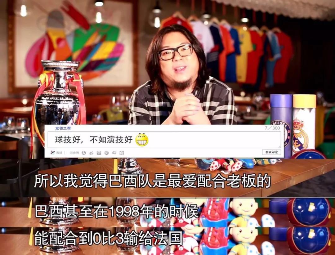 世界杯为什么全是小球,世界杯4大假象