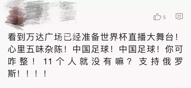 俄罗斯足球赢了吗,俄罗斯vs芬兰爆冷