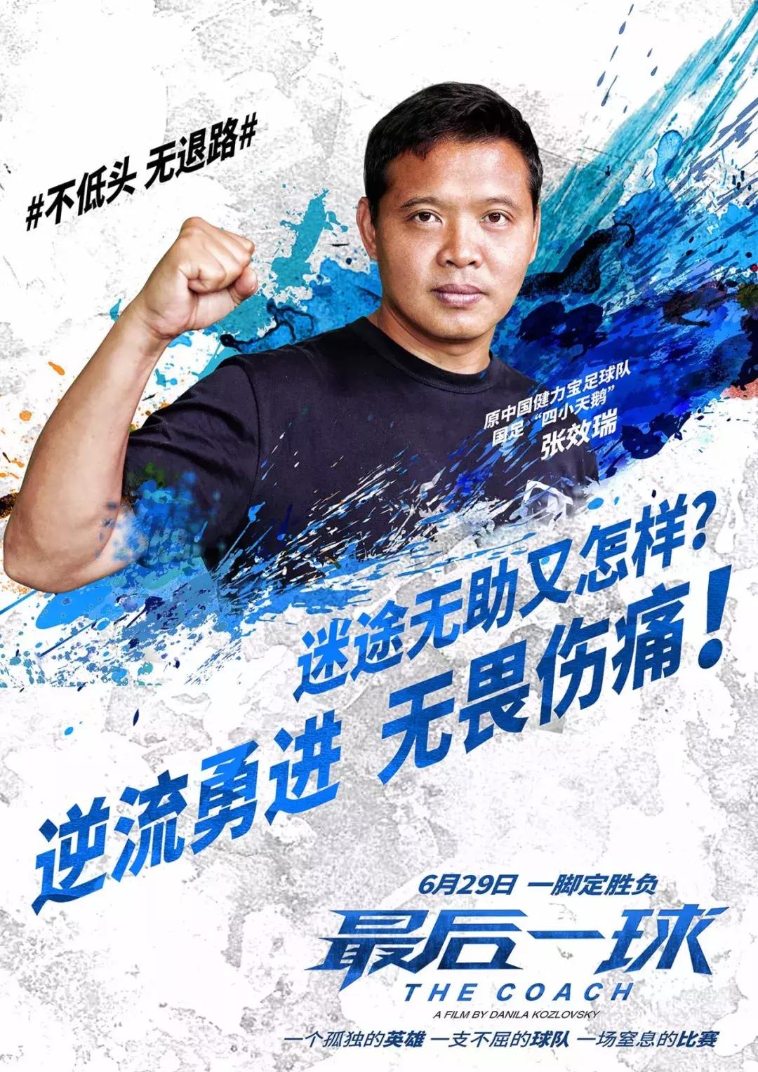 俄罗斯足球精彩进球,俄罗斯足球进大球最多