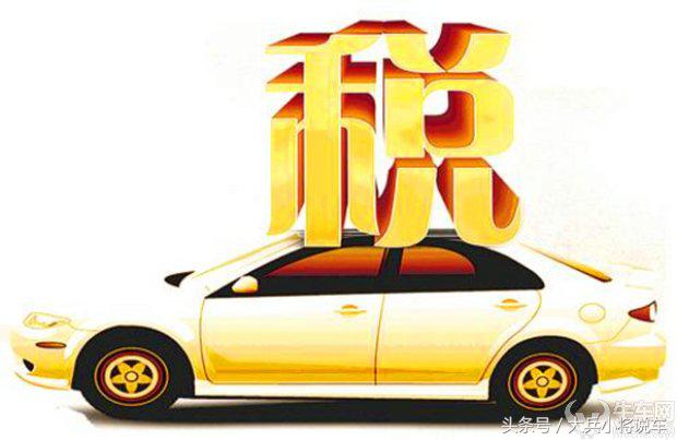 车子进口关税怎么算 (进口车海关税率表2021年完整版)