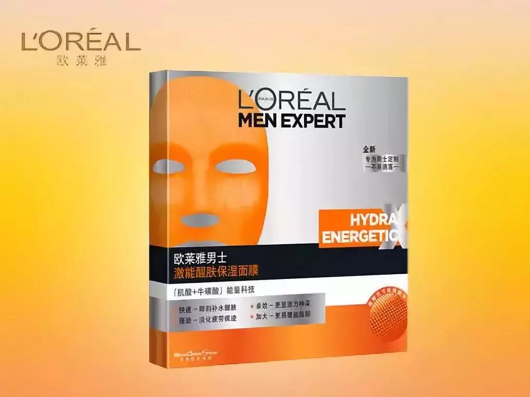 男人用什么牌子面膜比较好,公认最好用的十大男士面膜推荐