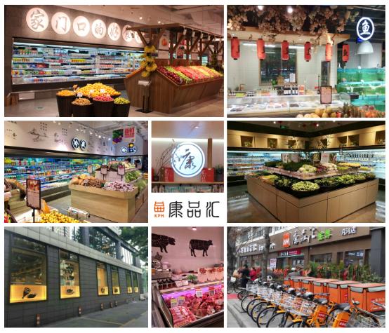 美团点评新兴业务发展趋势,美团发力新零售推进零售科技战略