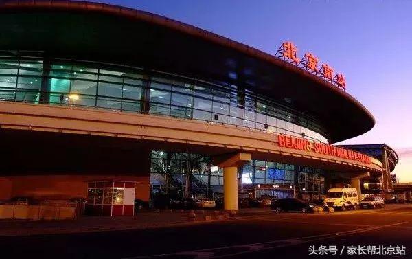 丰台区教育现状,丰台教育资源差距