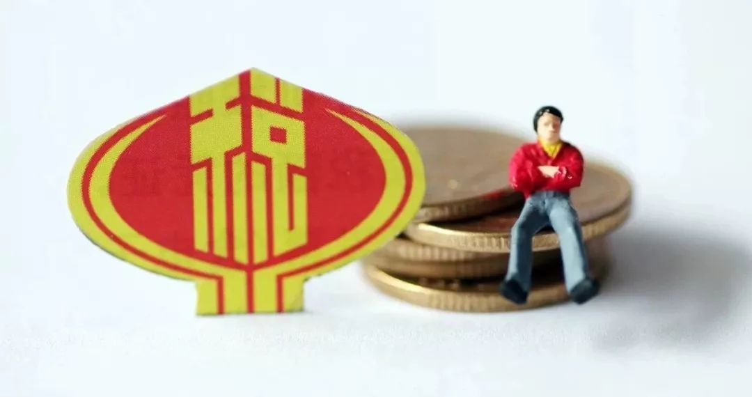 个税起征点调整方案,个税税率及起征点提高至8000