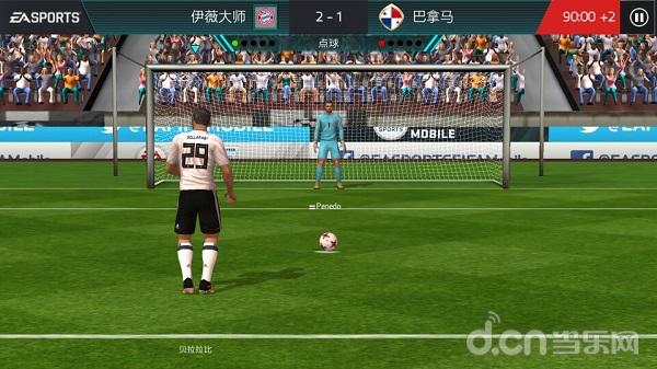 fifa足球世界开年超级巅峰赛,fifa足球世界精彩绝伦赛事回顾