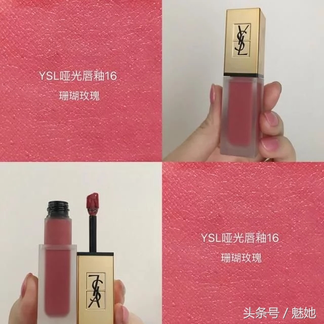 夏天的唇釉口红推荐黄皮,夏天适合口红还是唇釉