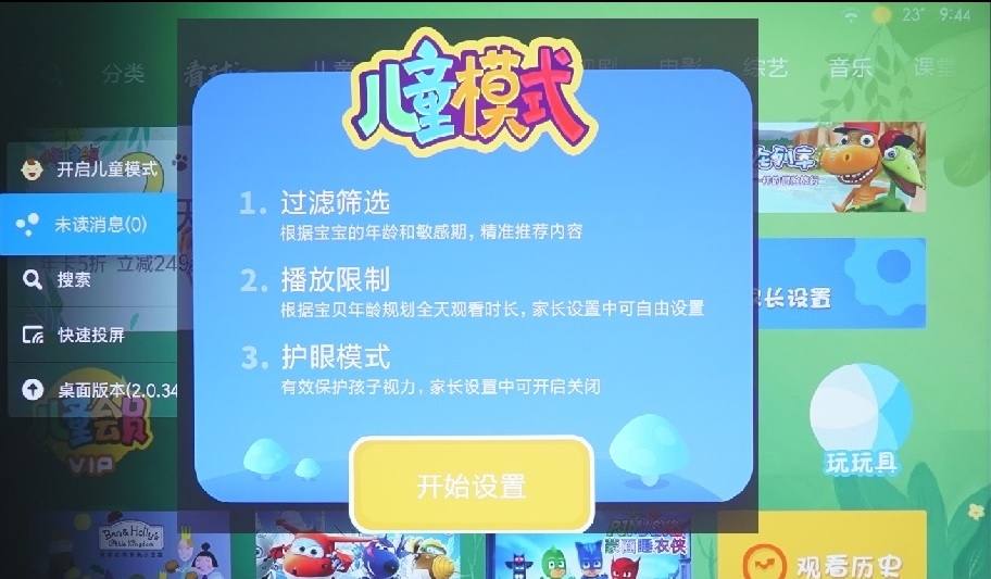 3999元物超所值！米家投影仪评测：打造完美家庭影院