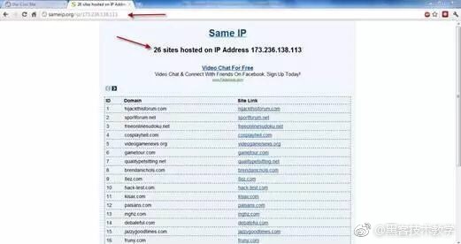IT外包网络维护专家告诉你，黑客是如何攻破一个网站？
