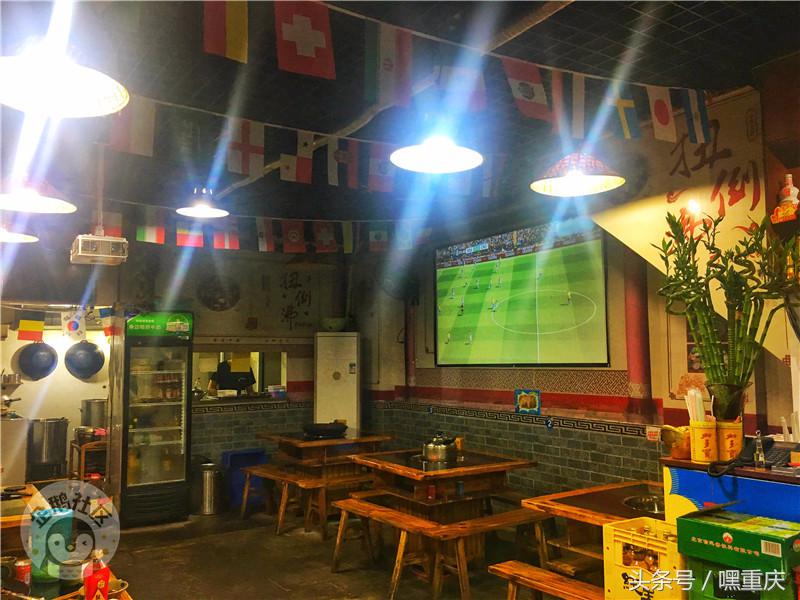 重庆南坪世界杯看球地点,重庆看世界杯推荐去处