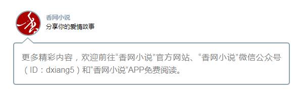 “我不想娶你姐姐了，我现在比较想娶你”