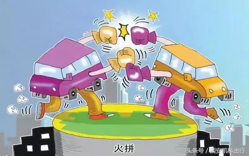 9家网约车平台,12个网约车平台