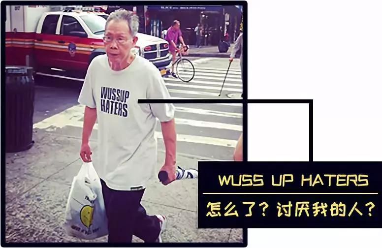 你的标语T恤，可能正在承包别人整个夏天的笑点