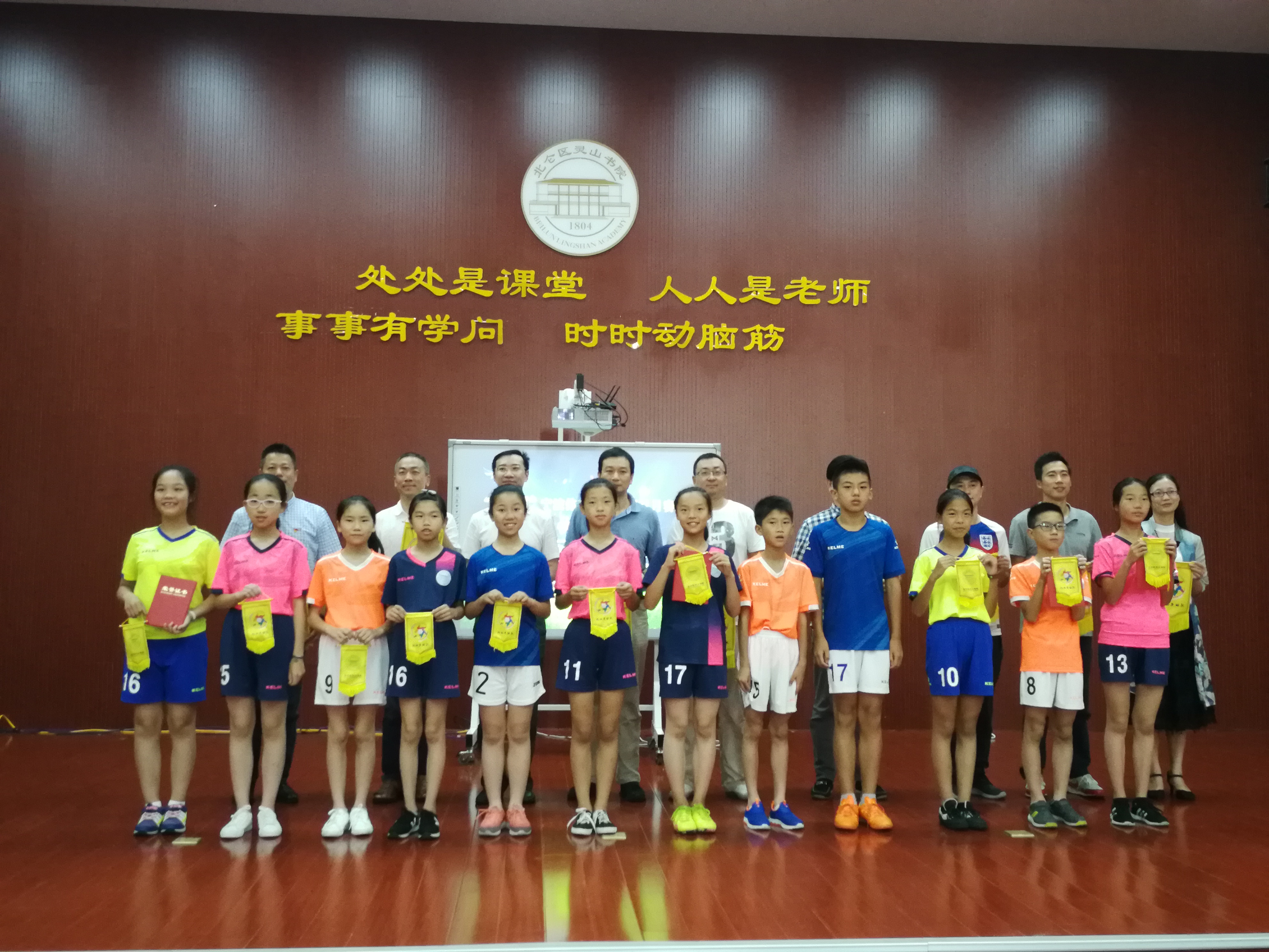 幼儿园世界杯小小解说员,我是小小解说员校园