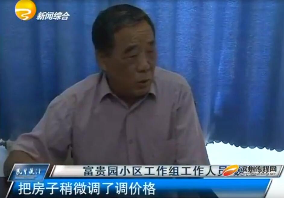 滨州惠民辛店富贵园,富贵园烂尾楼消息