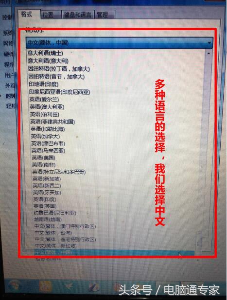 电脑网络里出现乱码字体怎么解决,你的电脑存在问题