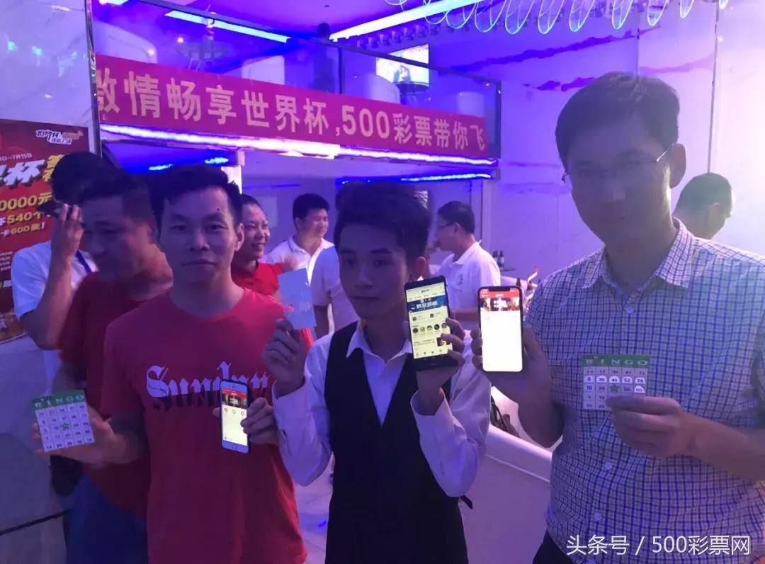 500彩票足彩,足彩500万彩票