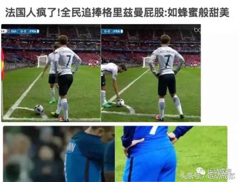 足球运动员跑步,足球运动员跑步训练