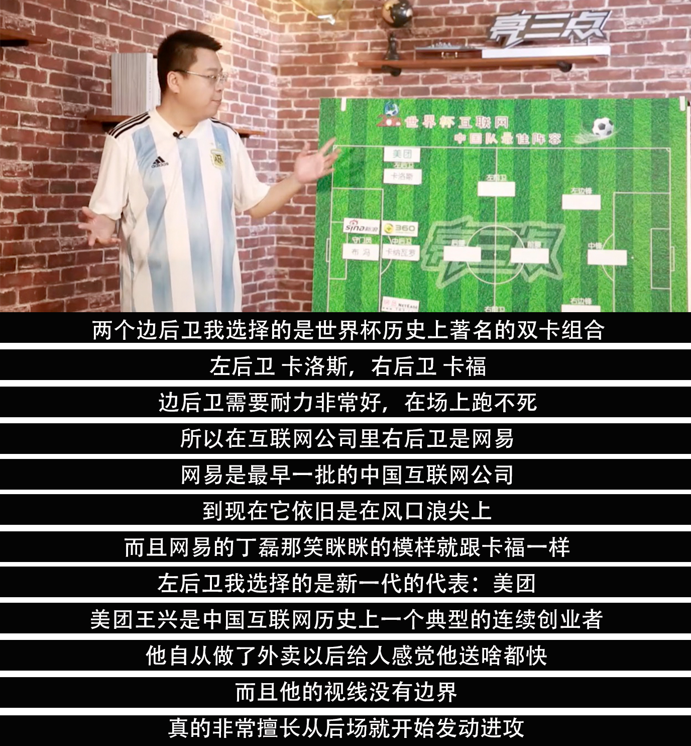 bat战略布局,bat中轴怎么样