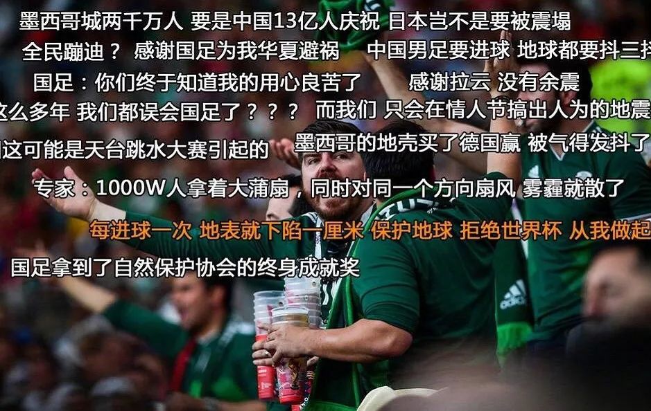 朋友圈被世界杯刷屏怎么办,世界杯即将开赛朋友圈