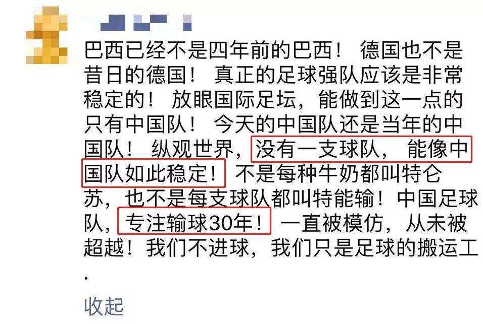 世界杯即将开赛朋友圈,刷爆朋友圈的世界杯