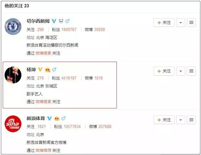 吴镇宇徐志胜黄子韬,吴镇宇黄子韬综艺节目
